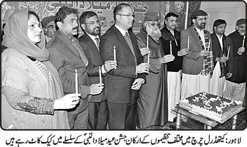 تحریک منہاج القرآن Minhaj-ul-Quran  Print Media Coverage پرنٹ میڈیا کوریج Daily nai baat page3 Pic